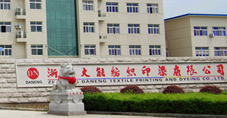 勝通中型貨架，打動(dòng)浙江大能印染