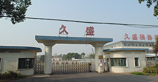 出貨快的閣樓貨架 精明的浙江久盛老總青睞勝通倉儲