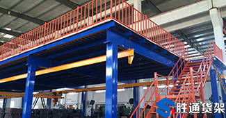 哪家的貨架比較好？