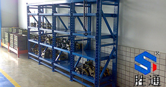 模具貨架，寧波客戶還是喜歡來勝通