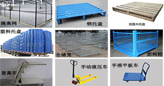 必不可少的幫手！勝通貨架幾款超實(shí)用的工具集合