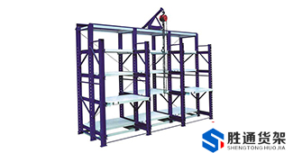 四層抽屜式模具架，還是勝通的有安全感