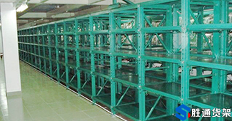 勝通模具架子一架難求 深受客戶追捧