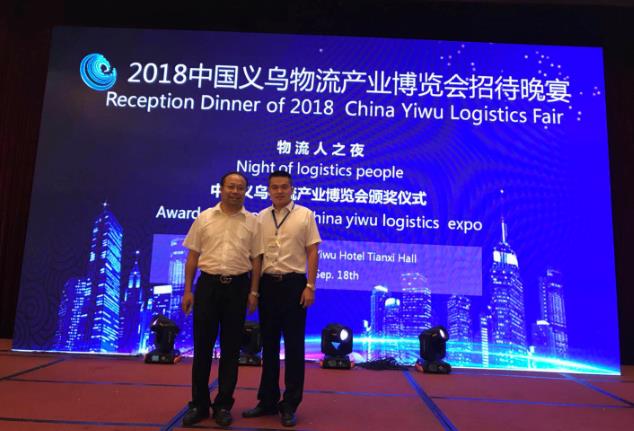 熱烈慶祝勝通貨架參加2018年第三屆中國義烏物流產(chǎn)業(yè)博覽會圓滿成功