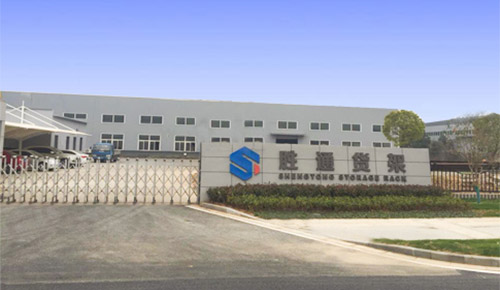 勝通貨架提示您如何鑒定優(yōu)質(zhì)倉儲貨架