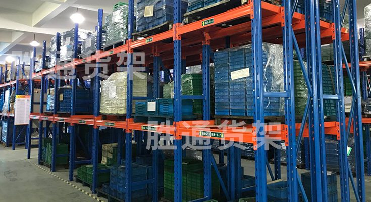 江蘇某化工重型貨架項(xiàng)目通過驗(yàn)收