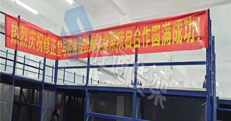 修正堂藥品倉庫換上這款閣樓貨架后，倉儲效果喜人！