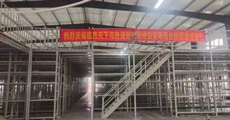 一款大型倉庫通用的閣樓貨架，讓攬勝天下的倉庫擴大N倍！