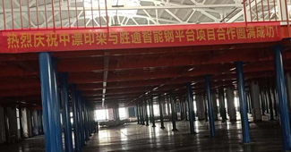 找品質(zhì)好、性能優(yōu)的鋼平臺(tái)，紹興中漂印染就信賴勝通！