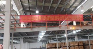 熱烈慶祝阿波羅與勝通智能鋼平臺項目合作圓滿成功！