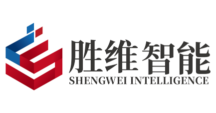 勝通品牌升級更名為勝維智能科技，以全新品牌進軍倉儲物流領(lǐng)域