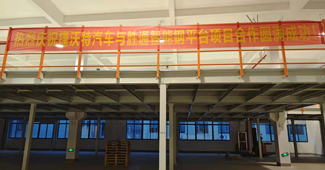 汽車(chē)零部件企業(yè)的倉(cāng)庫(kù)，用勝通出產(chǎn)的鋼平臺(tái)就是好！