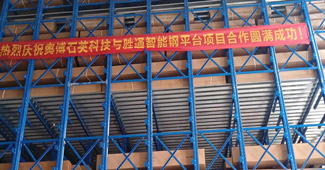 懸臂閣樓貨架哪家好？浙江奧博石英科技推薦用勝通！