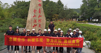 勝通智能電商運營團隊開展夏日團建！