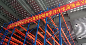 一款重型橫梁貨架，給這家泵業(yè)企業(yè)的倉(cāng)儲(chǔ)帶去了巨大改變！