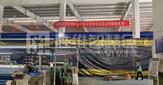 一款紡織企業(yè)都在推薦的鋼平臺(tái)，空間使用率特別高！