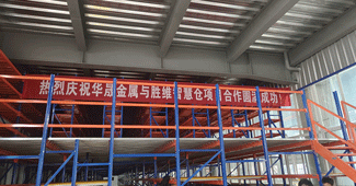 這款每平方承重達500公斤的閣樓貨架，讓金屬制品企業(yè)滿意不已！