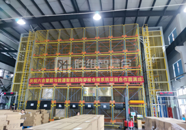 智能穿梭車(chē)密集系統(tǒng)庫(kù)，勝維智慧倉(cāng)為各行業(yè)帶來(lái)新變革