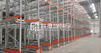 勝維智慧倉打造穿梭車密集系統(tǒng)庫，助力企業(yè)升級倉儲物流