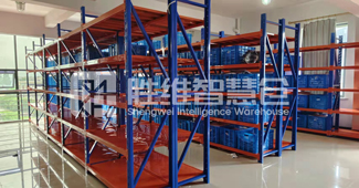 浙江服裝企業(yè)選擇勝維智慧倉中型貨架，解倉儲(chǔ)燃眉之急！