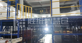 放大倉庫倉儲(chǔ)潛力，定制閣樓貨架幫助企業(yè)解決倉儲(chǔ)難題！