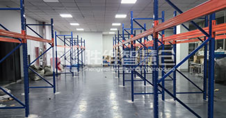 1486個(gè)貨位的定制型重型貨架，助力智能科技公司提升倉(cāng)儲(chǔ)效率