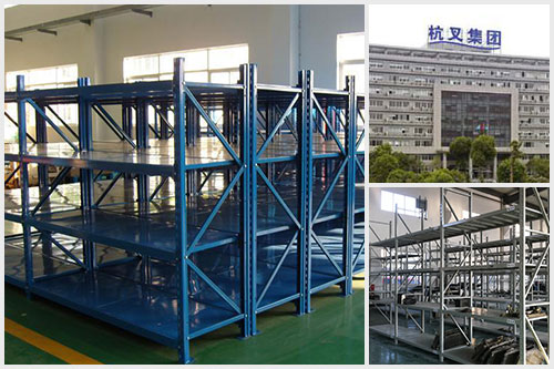 倉儲(chǔ)重型貨架方案