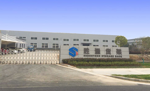 勝通貨架.jpg 勝通貨架.jpg