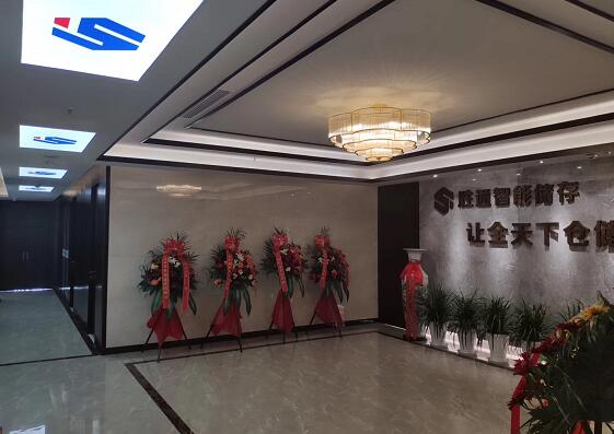 喬遷1.jpg 喬遷1.jpg