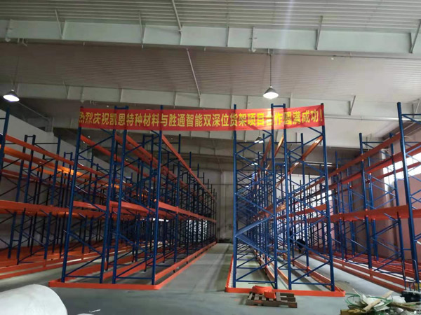 勝通雙深位貨架 勝通雙深位貨架