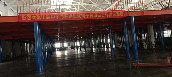 中漂鋼平臺現(xiàn)場 中漂鋼平臺現(xiàn)場