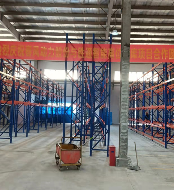 勝通高位貨架，讓浙江春風動力的倉庫空間“何止于大”！