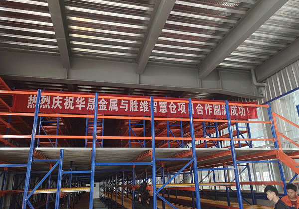 閣樓貨架 閣樓貨架